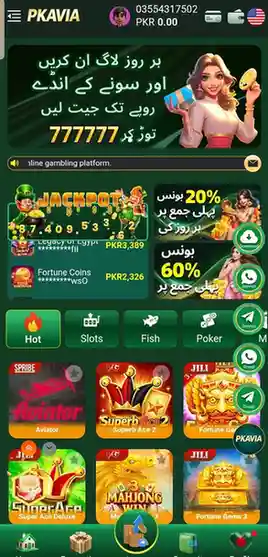 PKAVIA-Game-Download